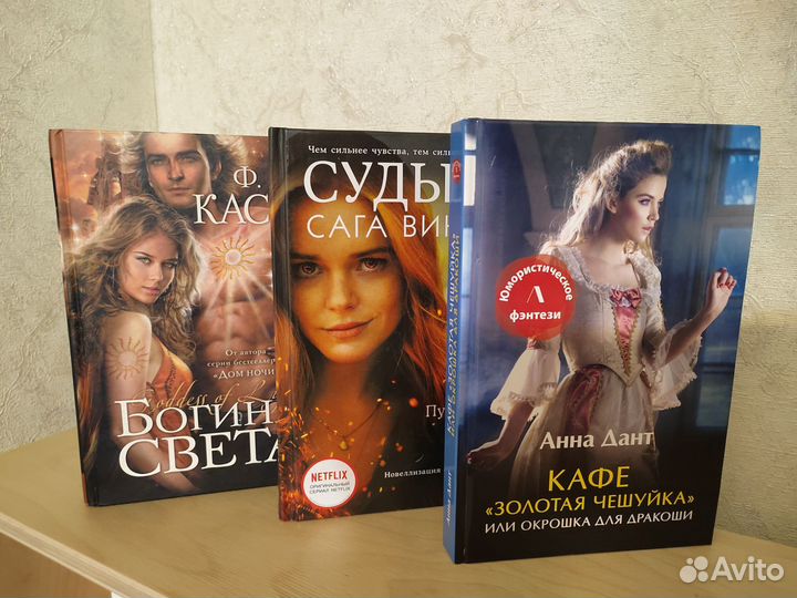 Книги разные