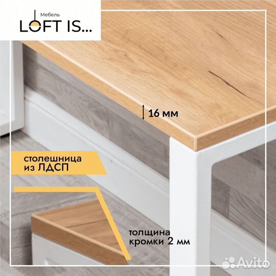 Лофт стол Дуб крафт с белыми опорами