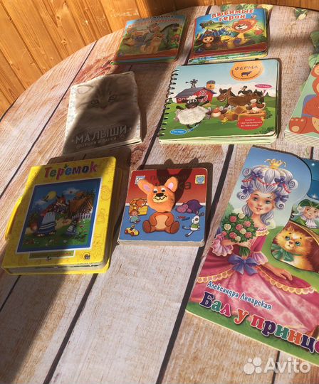 Книги для малышей 1-2