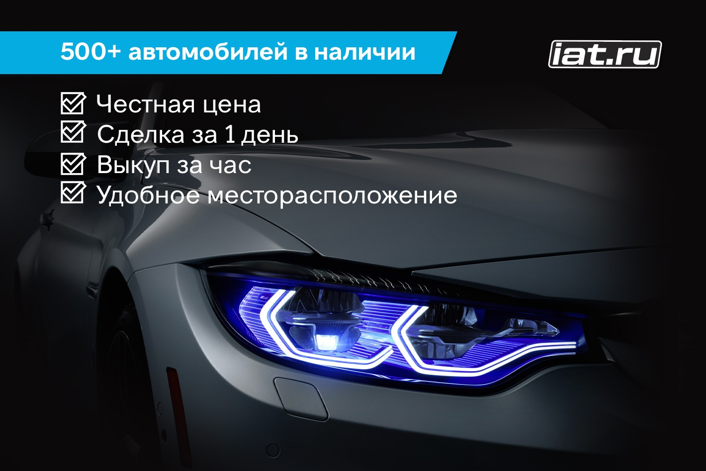 ИАТ Парнас | Автомобили с пробегом. Профиль пользователя на Авито