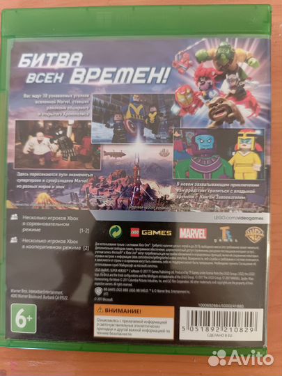 Диски на xbox one