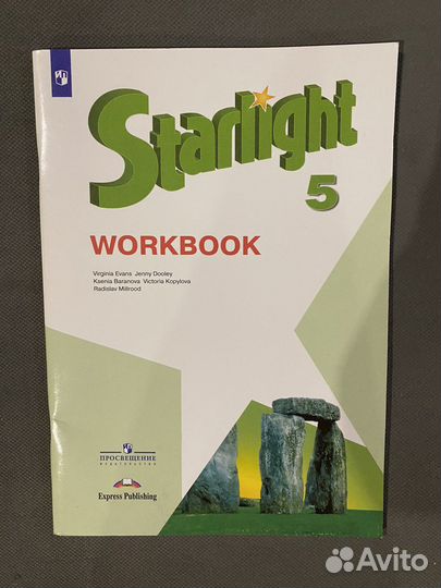 Английский язык 5 класс Starlight