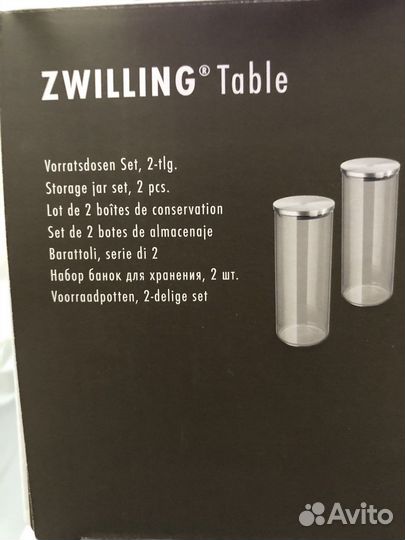 Zwilling набор банок для хранения