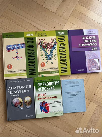 Учебники для поступления в вузы