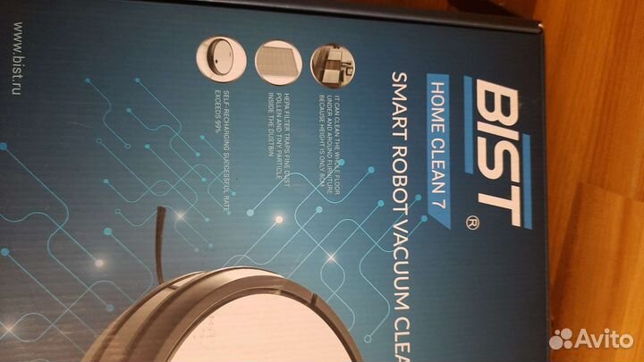 Умный робот-пылесос bist home clean 7