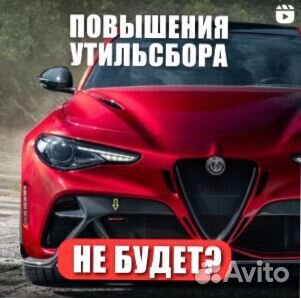 Авто из Китая и точка. Под заказ