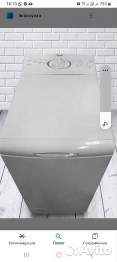 Стиральная машина whirlpool