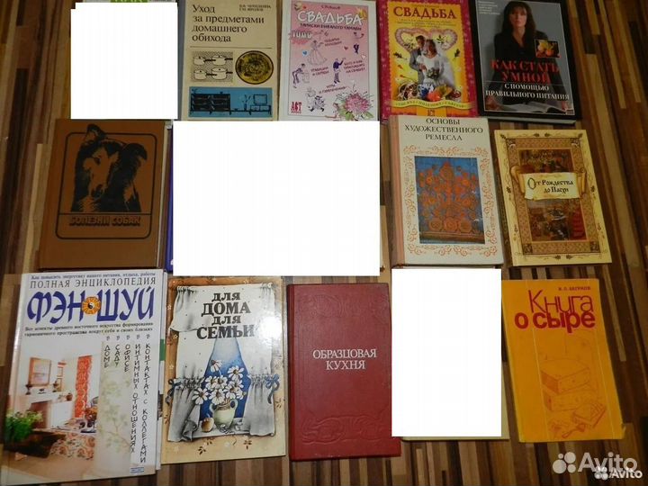 Книги для дома и семьи