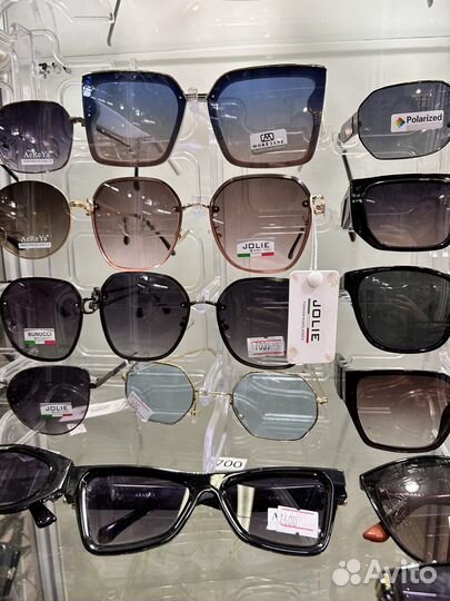 Солнцезащитные очки