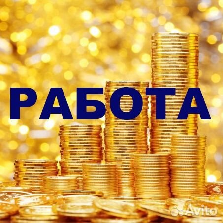 Разнорабочий с проживанием г. Чапаевск