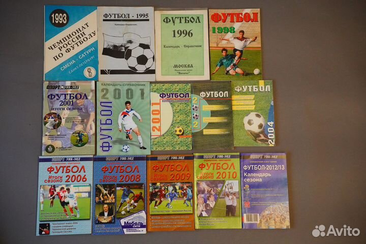 Календари-справочники. Книги про спорт (футбол,хок