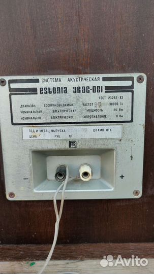 Колонка Estonia 35 ac-021