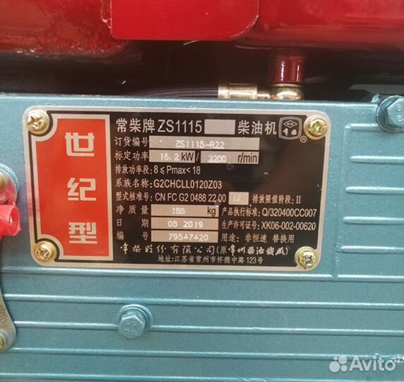 Дробилка щековая дизельная ре 200х300