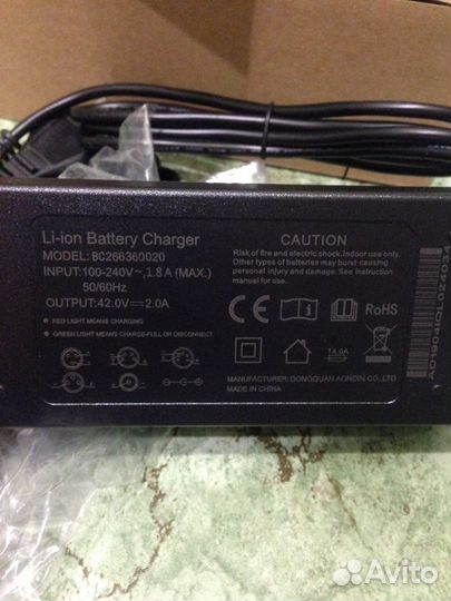 Зу для самоката