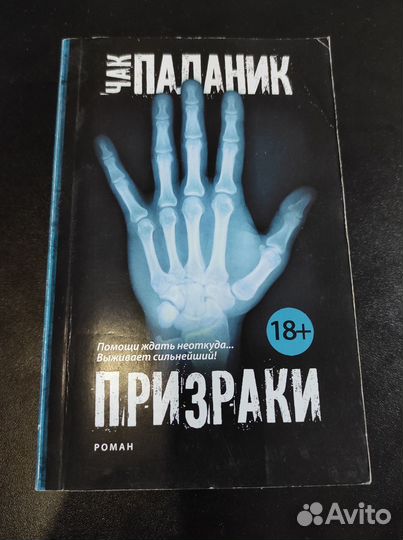 Книги, комиксы, манга, графические романы