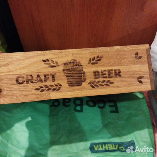 Пивница, Пивной столик, Поднос для пива и закусок