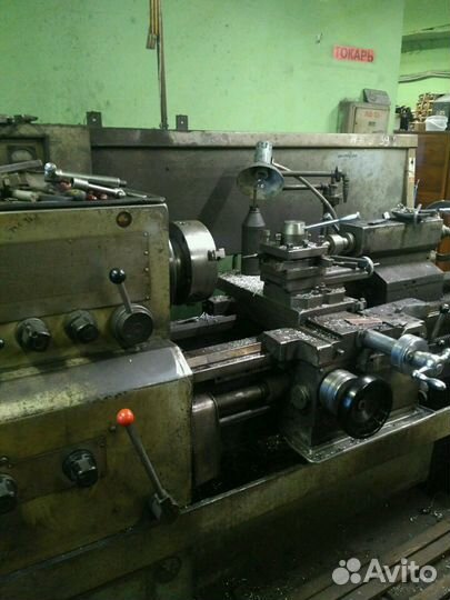 Токарные работы