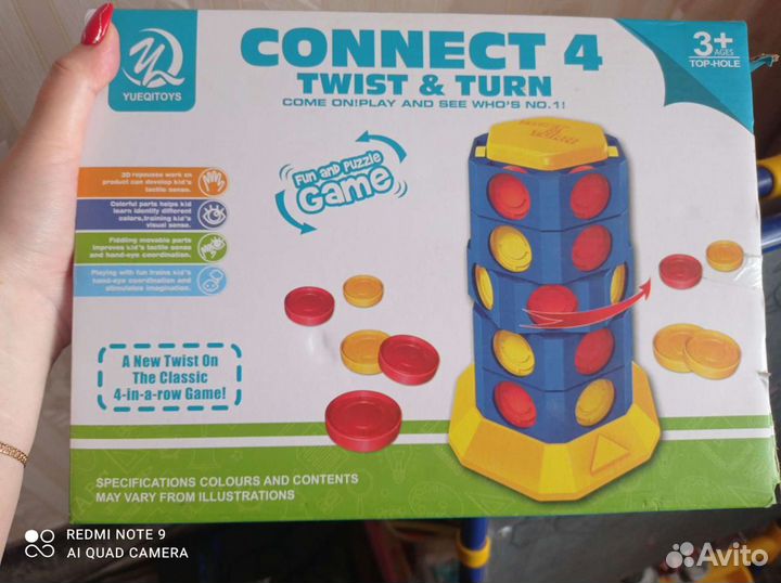 Настольные игры