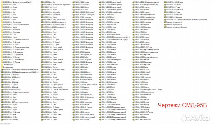 Чертежи для дробилок ксд, кмд, смд
