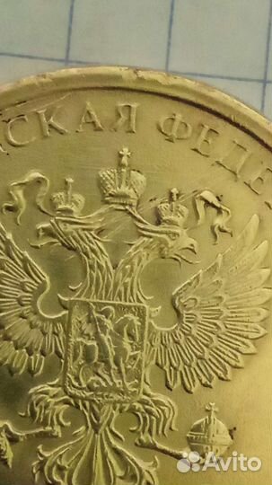 Монеты с заводским браком