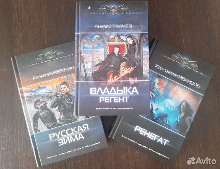 Книги серии 