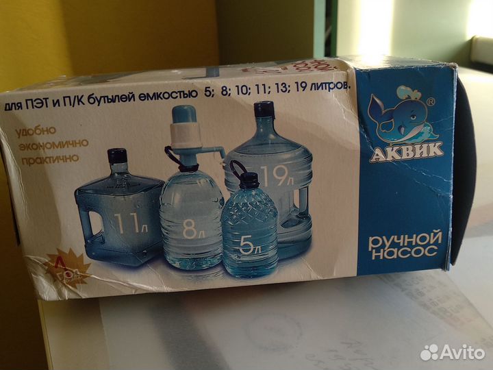 Кухонный ручной насос аквик