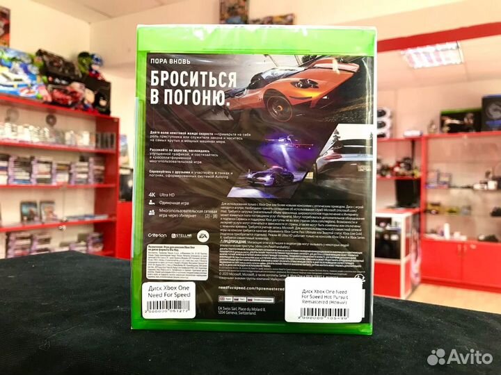 Диск Xbox One Need For Speed Hot Pursuit R (Новый)