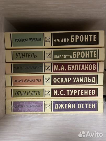 Книги. Экслюзивная классика