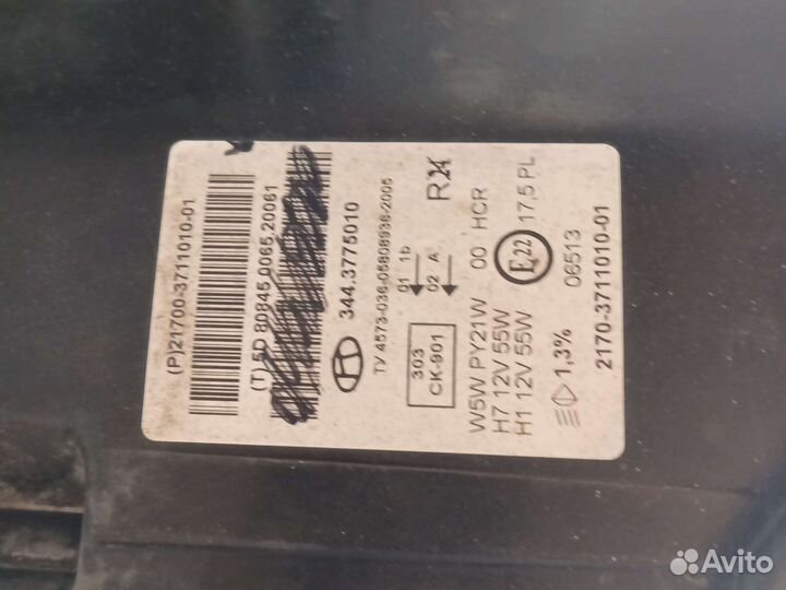 Фары на priora