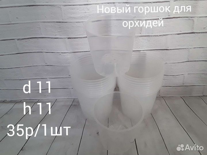 Кашпо, горшки