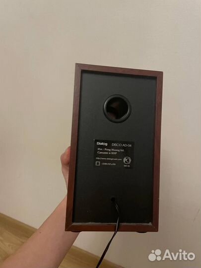 Колонки для компьютера Dialog