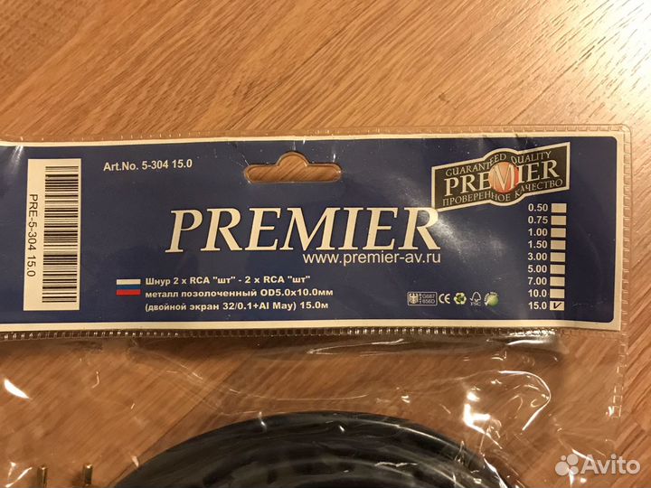 Шнур Premier