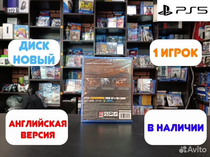 Игра The Texas Chain Saw Massacre для PS5