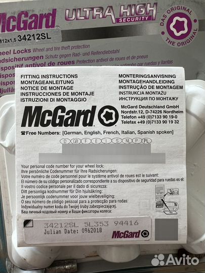 Секретки колесные McGard гайка M12x1.5 хром