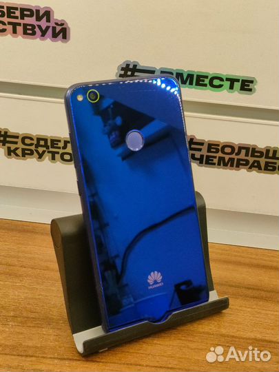 Honor 8 lite 4/32gb 3020акб NFC