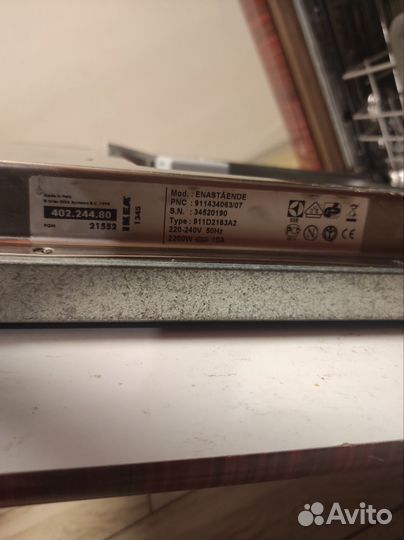 Корзина для посудомоечной машины