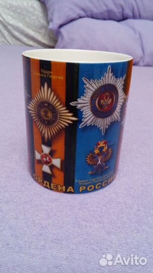 Кружка сувенирная