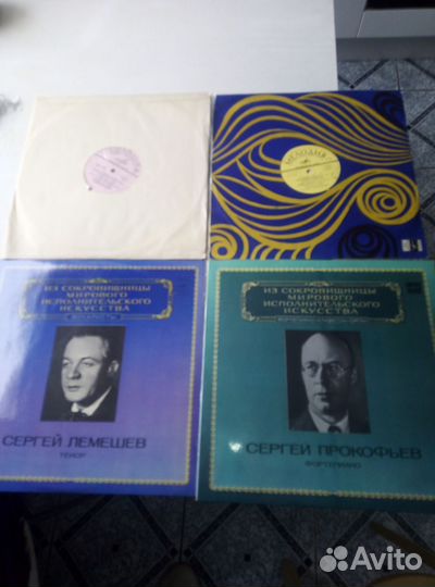 Виниловые пластинки