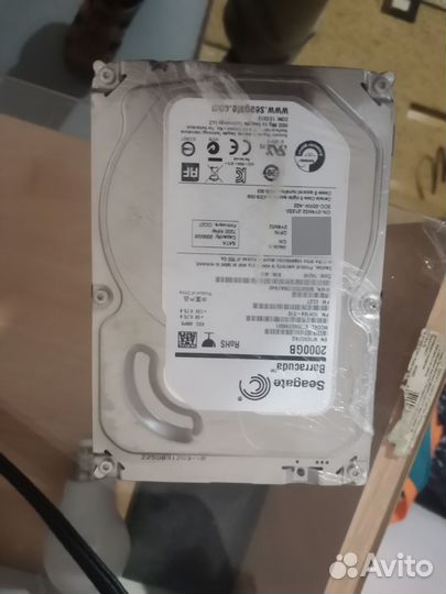 Жёсткий диск