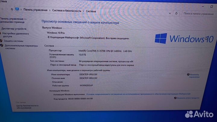 Процессор intel core i5 3570k