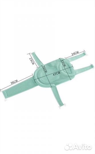 Гамак - горка для купания новорожденных
