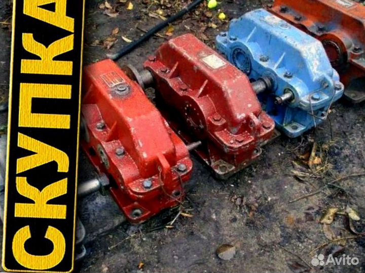 Привод червячный, редуктор кц-250 Б/у