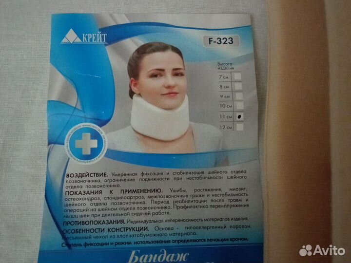 Бандаж Крейт и Массажер деревянный