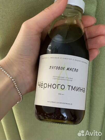 Сыродавленное масло