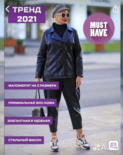 Куртка женская