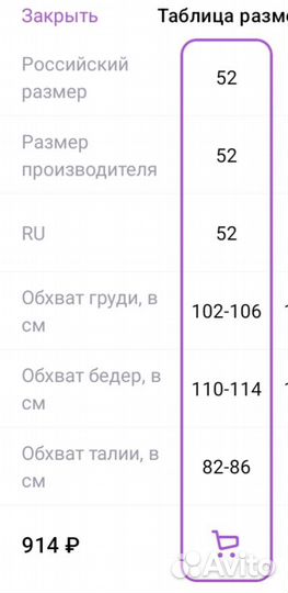 Школьная форма(блузка)