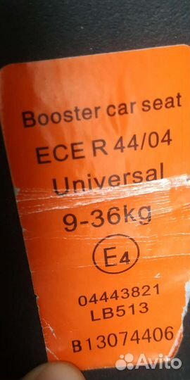 Автокресло на прокат