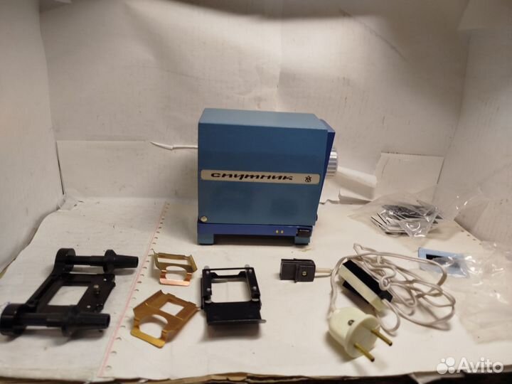 Диапроектор Спутник СССР 1980год