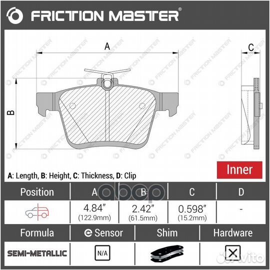 Колодки тормозные MKD1761 Friction Master