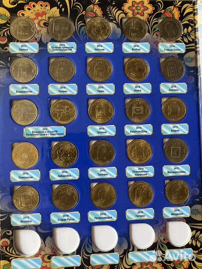 Альбом с монетами